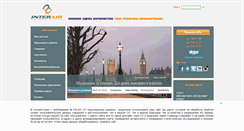 Desktop Screenshot of interair.ru